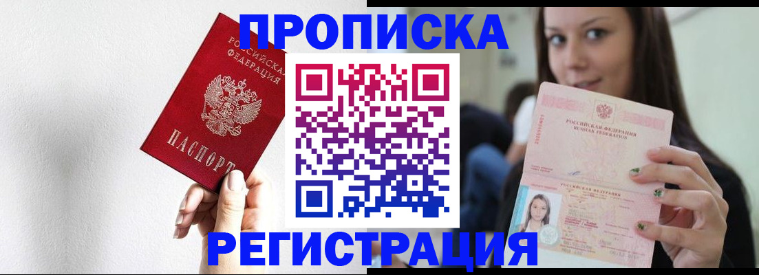 регистрация для дет. сада в Поворино